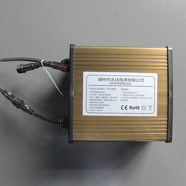30W專(zhuān)用鋰電